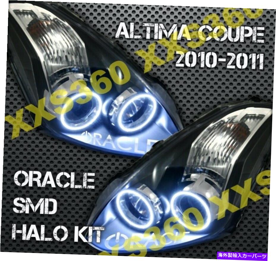 USヘッドライト 日産アルティマクーペ10-12ホワイトLED天使悪魔の目のためのOracle Haloヘッドライト ORACLE Halo HEADLIGHTS For Nissan Altima Coupe 10-12 WHITE LED Angel Demon Eyes【並行輸入品】|Us Custom Parts Shop USDM