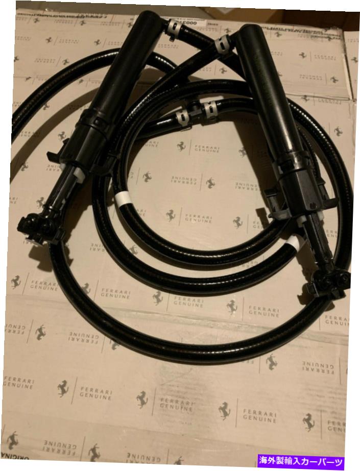 USヘッドライト フェラーリ458ヘッドライトワッシャーパイプ完全なOEセット箱82534900 Ferrari 458 Headlight Washer Pipe Complete OE Set New in Box 82534900【並行輸入品】