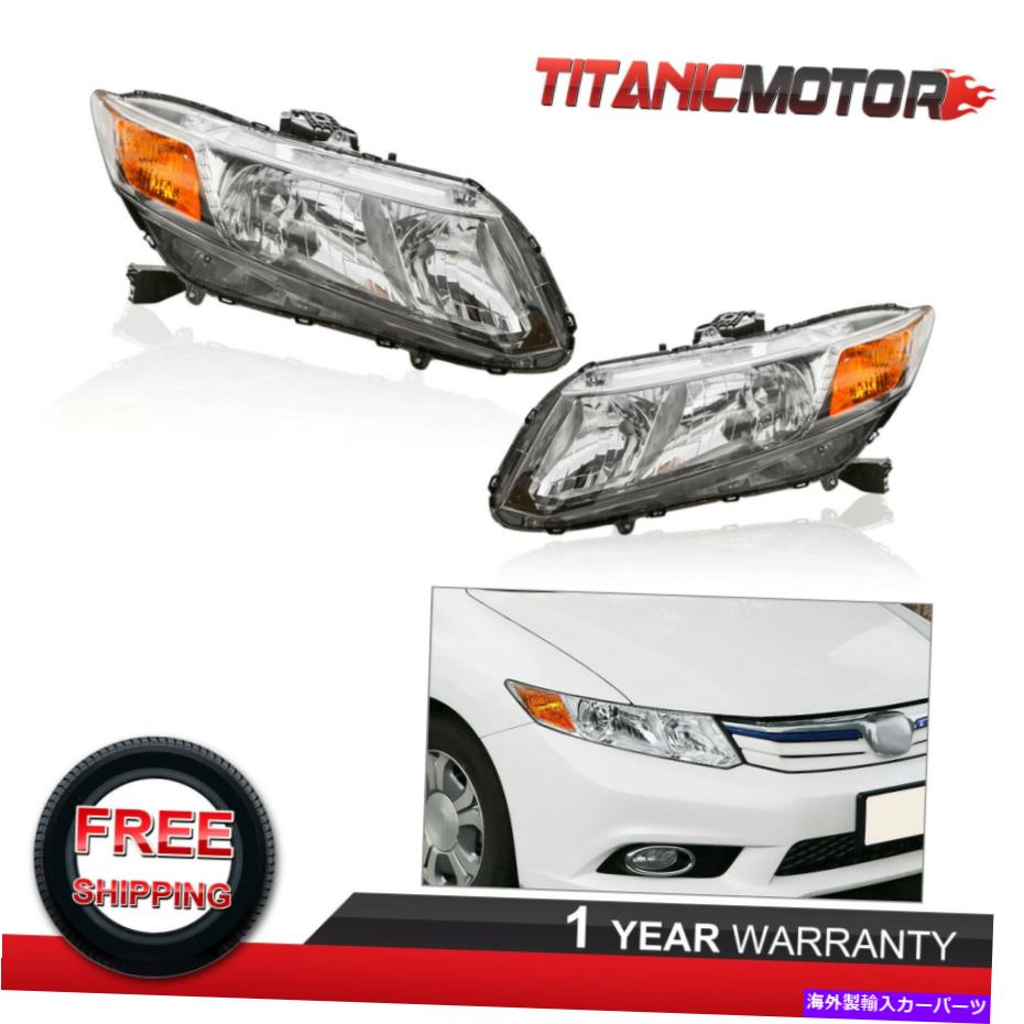USヘッドライト 12-15ホンダシビック4DRセダン12-13 2DRクーペ用ペアクリアレンズヘッドライトランプ Pair Clear Lens Headlights Lamps For 12-15 Honda Civic 4Dr Sedan 12-13 2Dr Coupe【並行輸入品】