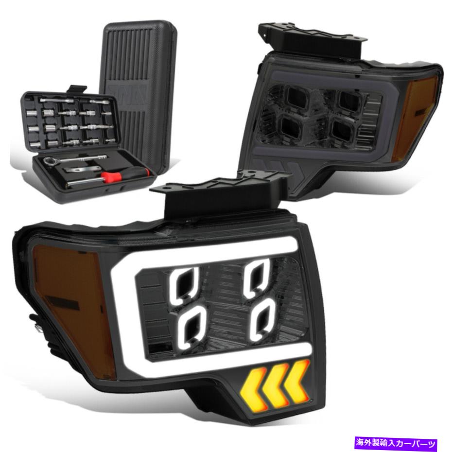 USヘッドライト 2009-2014 Ford F-150 LED DRL Haloスモークアンバープロジェクターヘッドライト+ツールボックス For 2009-2014 Ford F-150 LED DRL Halo Smoked Amber Projector Headlights+Tool Box【並行輸入品】|Us Custom Parts Shop USDM