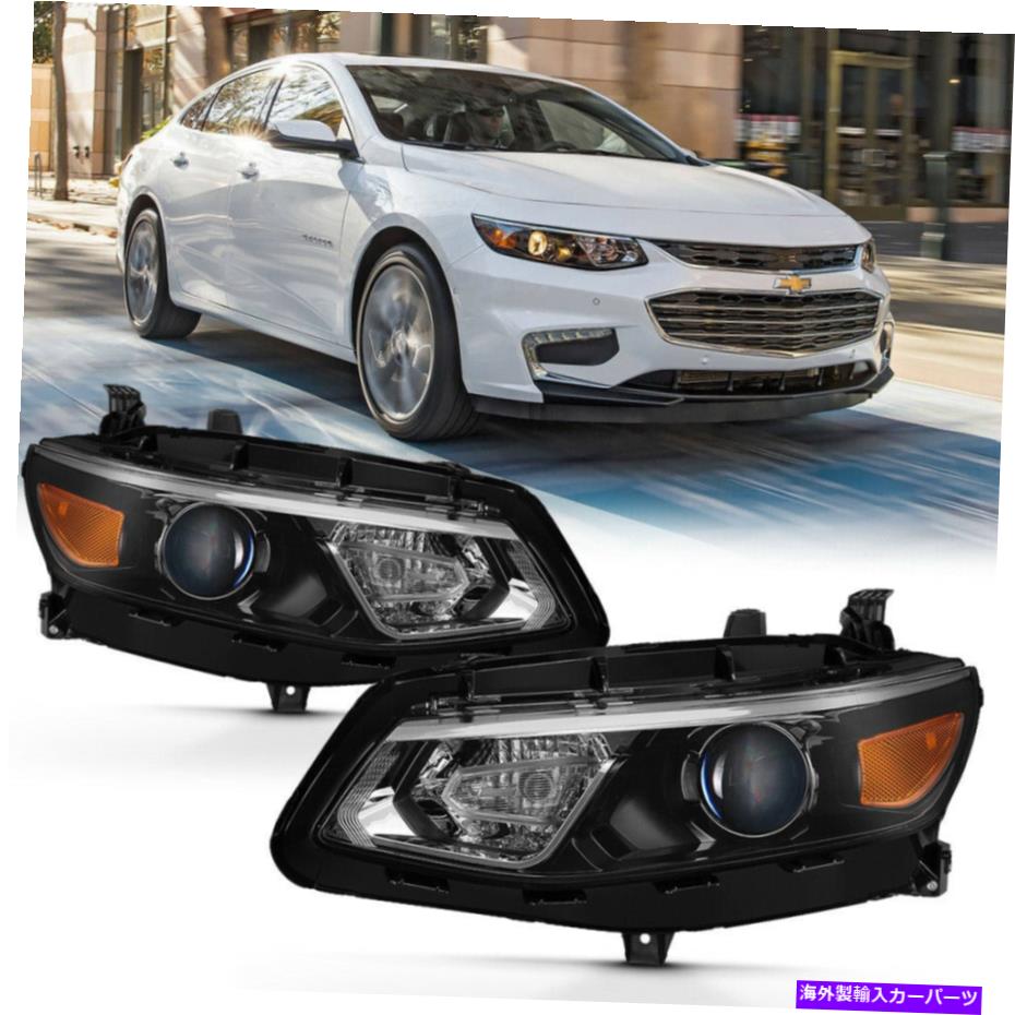 USヘッドライト 16-18 Chevy Malibu [Halogne Model Factory Style]交換ヘッドライトLH + RHセット 16-18 Chevy Malibu [Halogne Model Factory Style] Replacement Headlight LH+RH Set【並行輸入品】