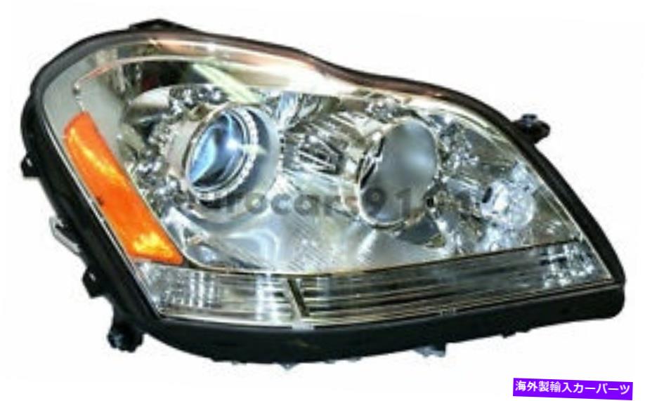 USヘッドライト メルセデスベンツGL450ヘラフロント右ヘッドライト263400361 1648203661 Mercedes-Benz GL450 Hella Front Right Headlight 263400361 1648203661【並行輸入品】