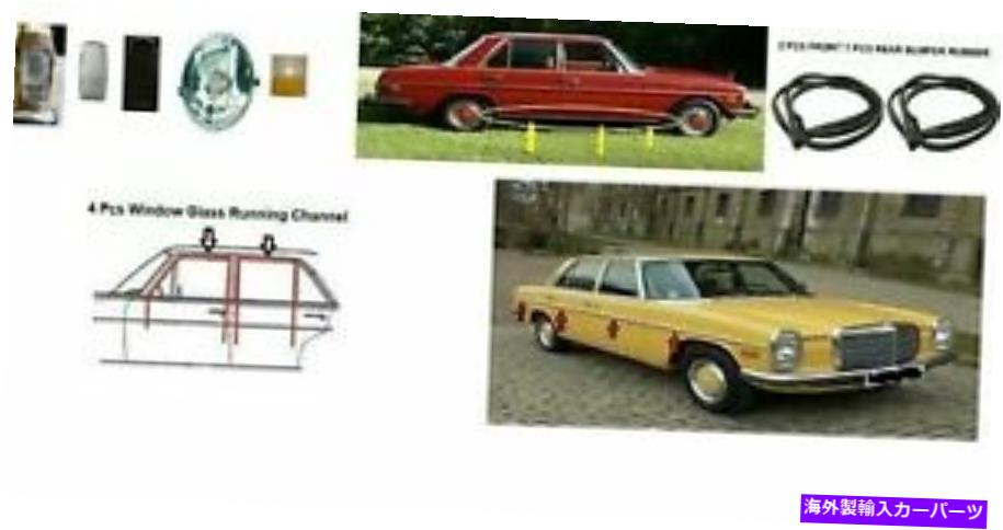 USヘッドライト 真新しいメルセデスW114 W115フルサイドリアロリーヘッドライトゴムシールセット Brand New Mercedes W114 W115 Full Side-Rear-Lower Headlight Rubber Seals Set【並行輸入品】|Us Custom Parts Shop USDM