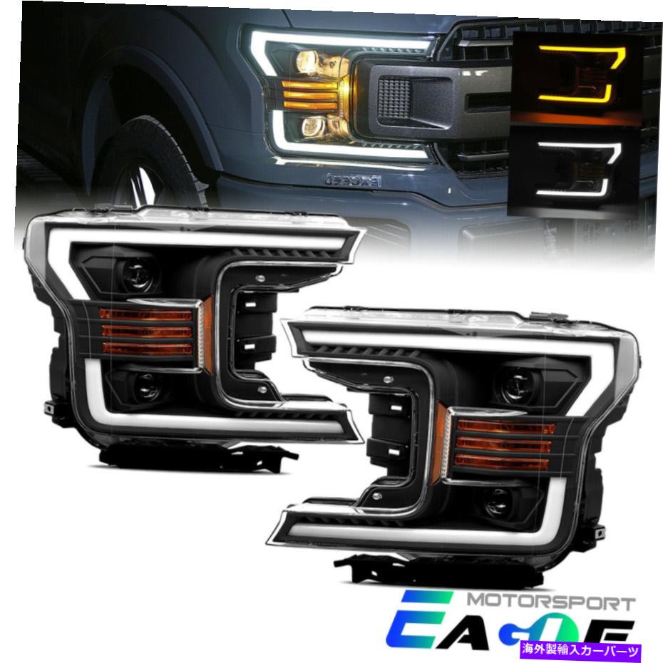 USヘッドライト 2018年2019 Ford F-150セットのためのLEDターン信号磨かれた黒いプロジェクターのヘッドライト LED Turn Signal Polished Black Projector Headlights For 2018 2019 Ford F-150 Set【並行輸入品】