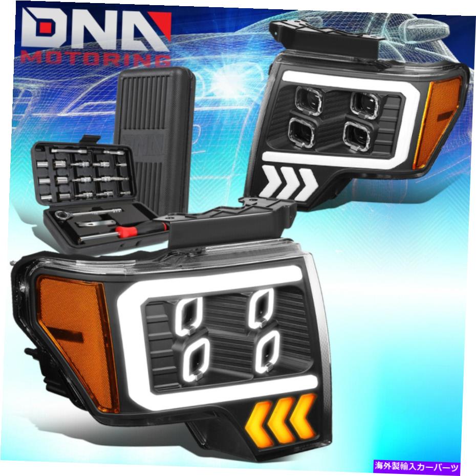 USヘッドライト 2009-2014 Ford F150 LED DRL Quad Haloプロジェクターヘッドライト+ツールブラック/アンバー FOR 2009-2014 FORD F150 LED DRL QUAD HALO PROJECTOR HEADLIGHT+TOOLS BLACK/AMBER【並行輸入品】