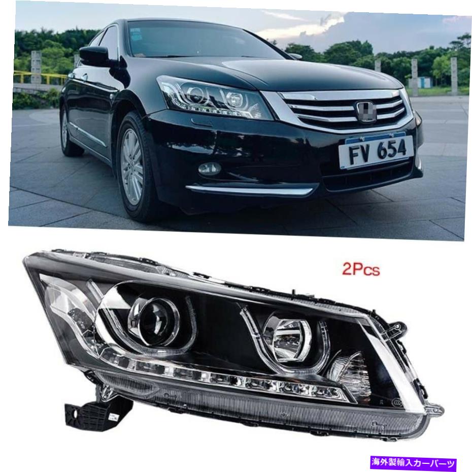 【楽天市場】USヘッドライト ターンシグナルLEDヘッドライトDRLSバイキセノンプロジェクターレンズフィットホンダアコード08+ Turn