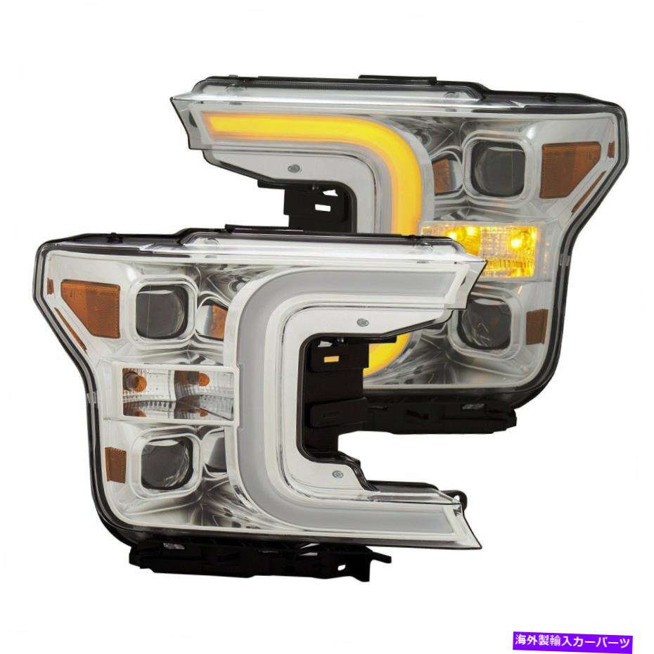 USヘッドライト Anzo LEDプロジェクターのヘッドライトは、琥珀111401と18-19 FORD F-150 Chromeに設定されています。 Anzo LED Projector Headlights Set for 18-19 Ford F-150 Chrome with Amber 111401【並行輸入品】|Us Custom Parts Shop USDM