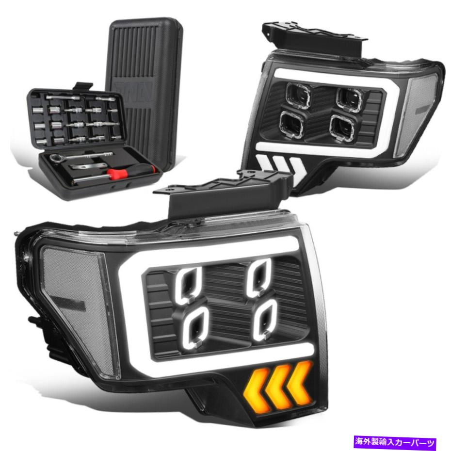 USヘッドライト 2009-2014 Ford F-150 LED DRL Haloブラッククリアプロジェクターヘッドライト+ツールボックス For 2009-2014 Ford F-150 LED DRL Halo Black Clear Projector Headlights+Tool Box【並行輸入品】