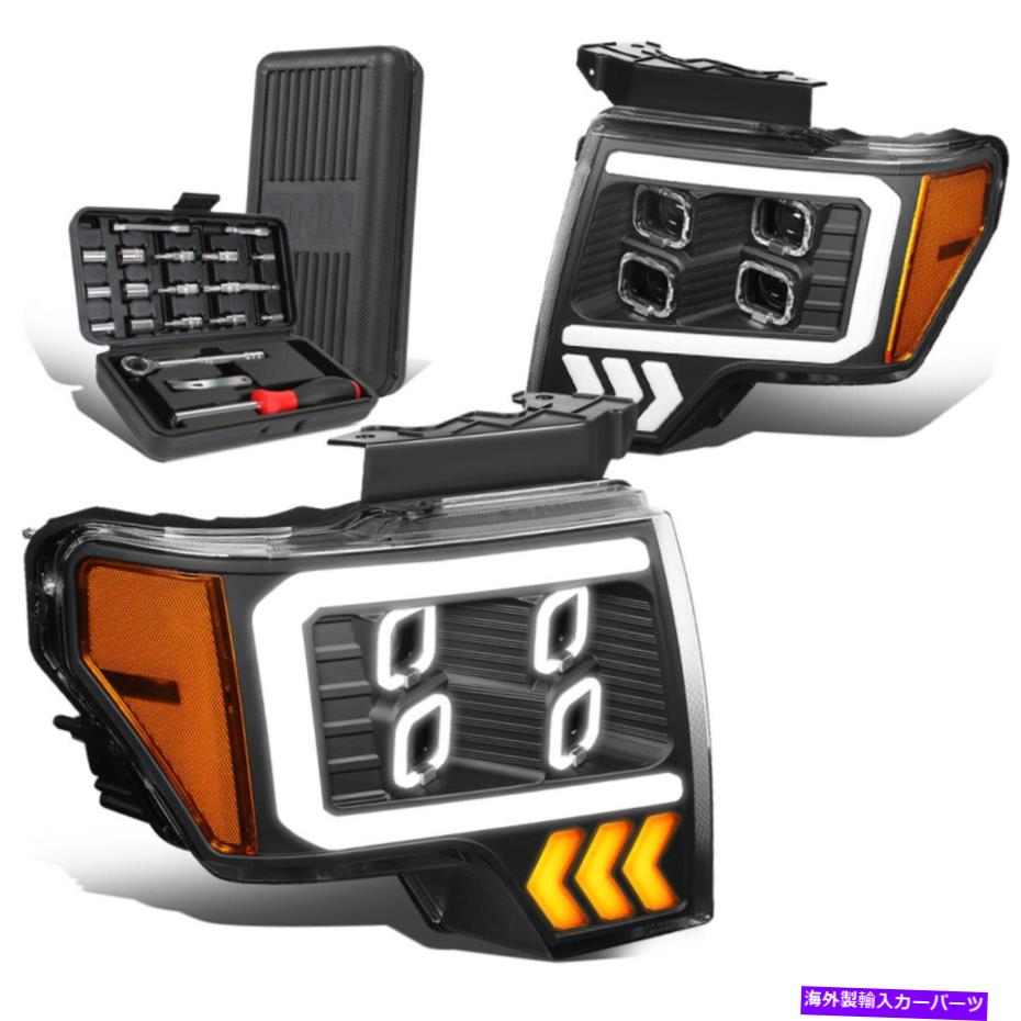 USヘッドライト 2009-2014 Ford F-150 LED DRL Haloブラックのアンバープロジェクターヘッドライト+ツールボックス For 2009-2014 Ford F-150 LED DRL Halo Black Amber Projector Headlights+Tool Box【並行輸入品】