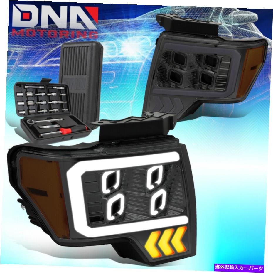 USヘッドライト 2009-2014 Ford F150 LED DRL Quad Haloプロジェクターヘッドライト+ツール/琥珀色 FOR 2009-2014 FORD F150 LED DRL QUAD HALO PROJECTOR HEADLIGHT+TOOLS SMOKED/AMBER【並行輸入品】