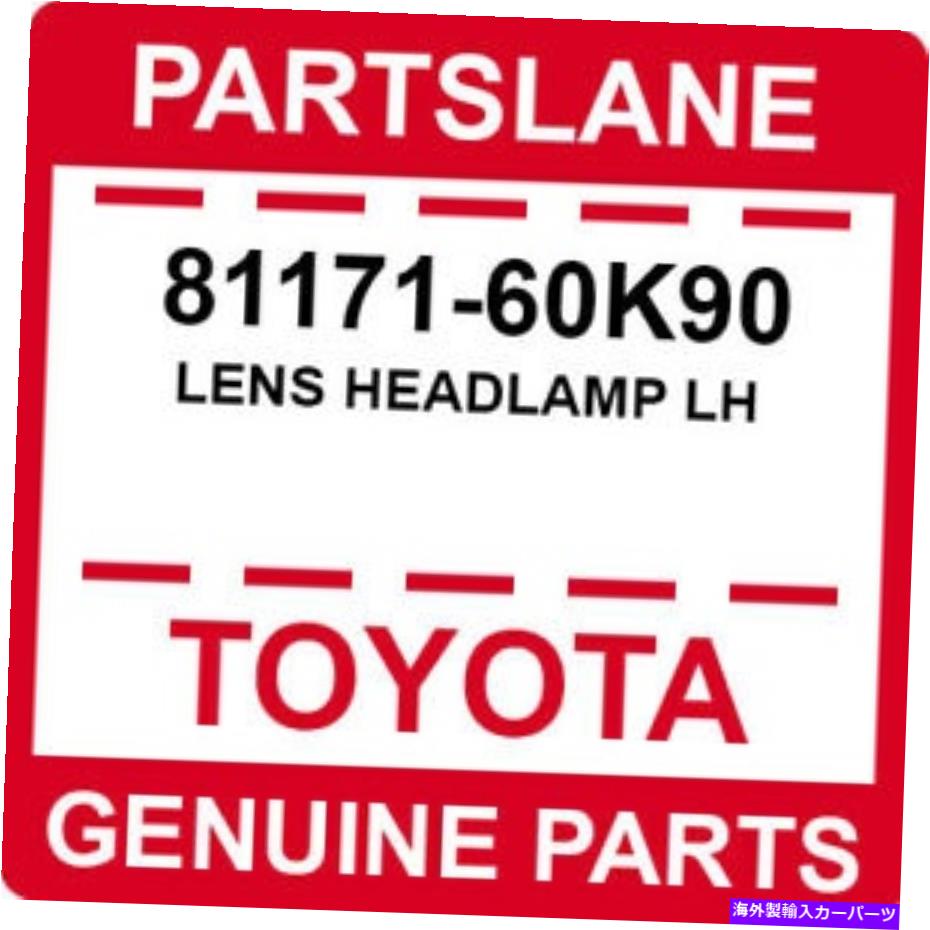 USヘッドライト 81171-60K90トヨタOEM純正レンズヘッドランプLH. 81171-60K90 Toyota OEM Genuine LENS HEADLAMP LH【並行輸入品】