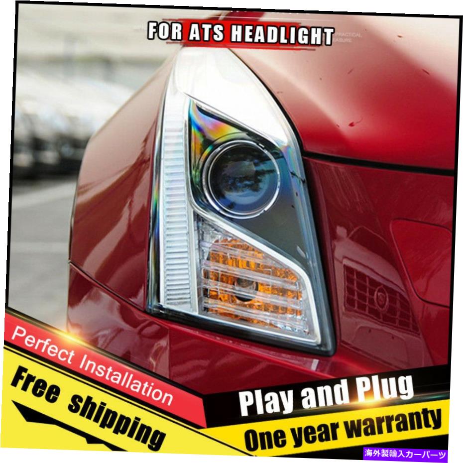 USヘッドライト キャデロックATSヘッドライトアセンブリバイキセノンレンズダブルビームHIDキット2013-2018 For Cadillac ATS Headlights assembly Bi-Xenon Lens Double Beam HID KIT 2013-2018【並行輸入品】