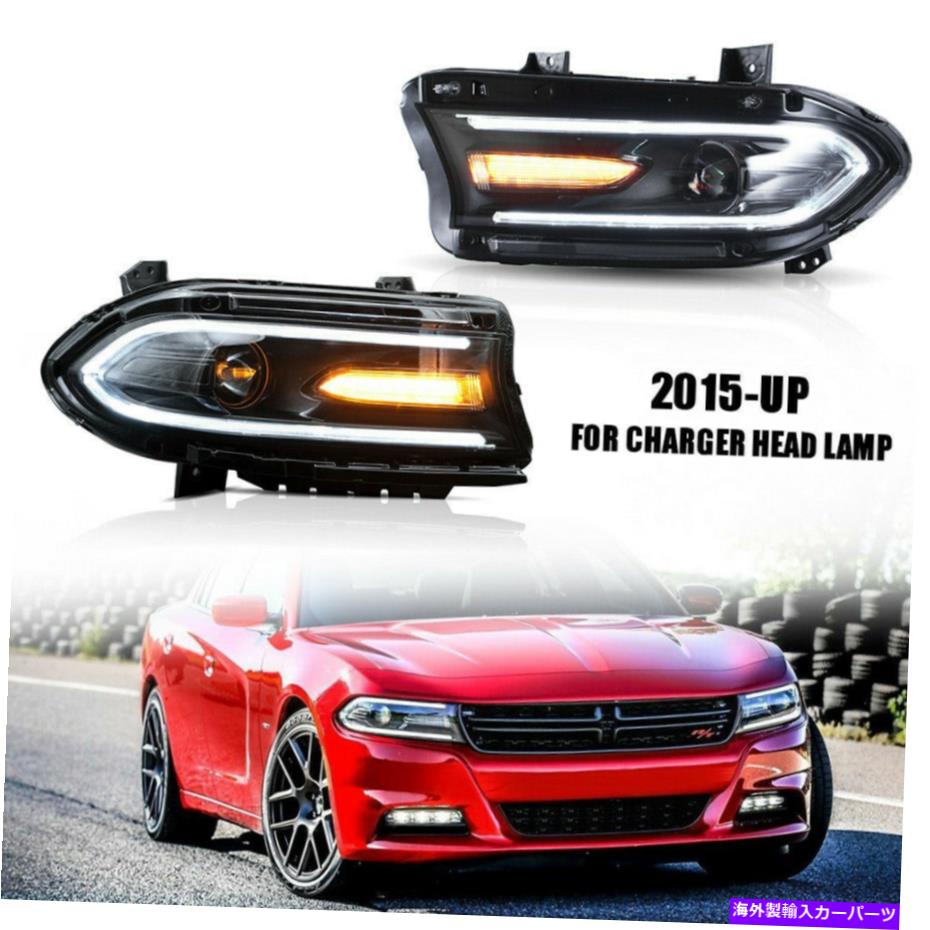 USヘッドライト Dodge Charger用のデュアルビームLEDヘッドライトDRLシーケンシャルターンシグナル15~18 USA Dual Beam LED Headlights DRL Sequential Turn Signal for Dodge Charger 15-18 USA【並行輸入品】