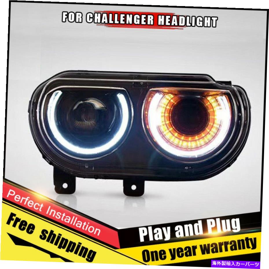 USヘッドライト チャレンジャーヘッドライトのアセンブリの双Xenonレンズ二重ビームHID Kit 2008-2014 For Challenger Headlights assembly Bi-Xenon Lens Double Beam HID KIT 2008-2014【並行輸入品】|Us Custom Parts Shop USDM