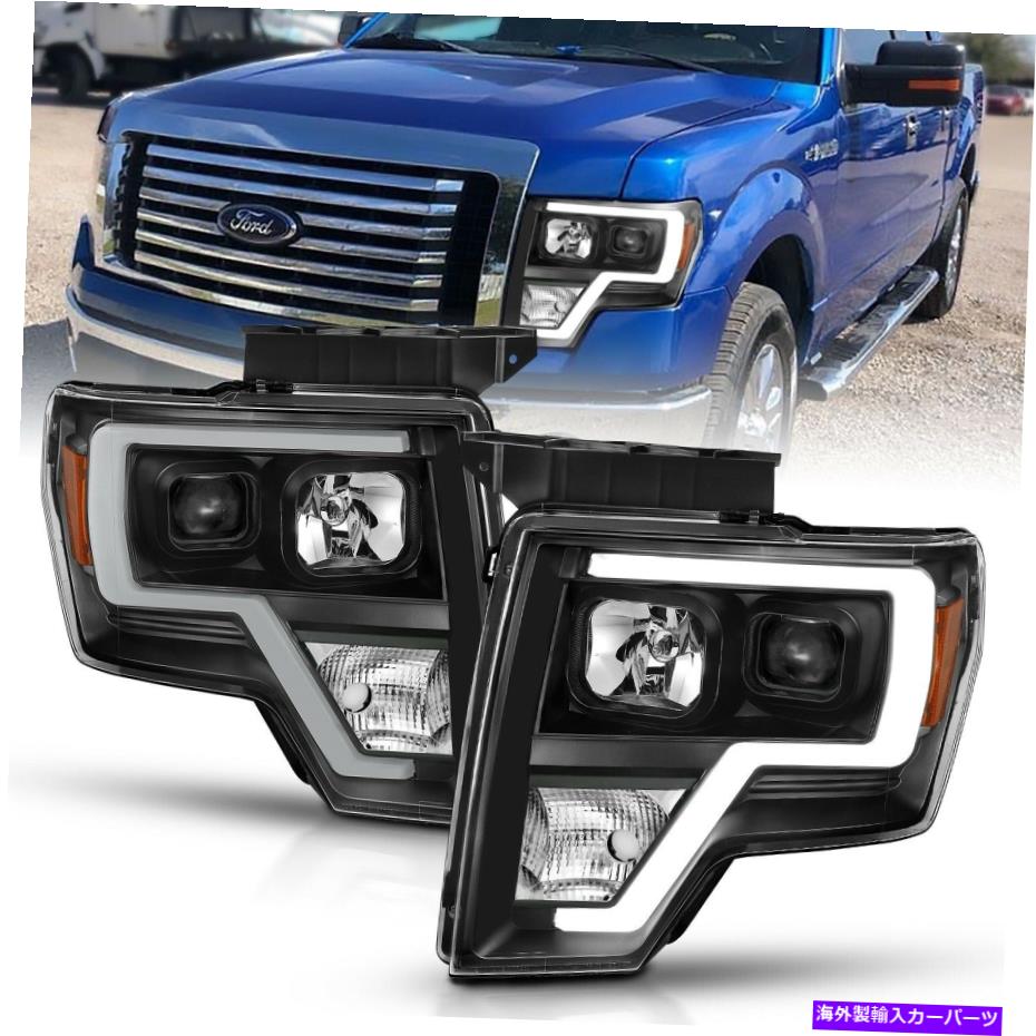 USヘッドライト Anzo USA 111443プロジェクターヘッドライトセットフィット09-14 F-150 Anzo USA 111443 Projector Headlight Set Fits 09-14 F-150【並行輸入品】|Us Custom Parts Shop USDM