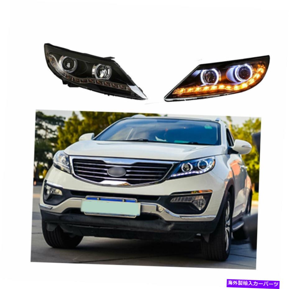 USヘッドライト Kia Sportageのヘッドライトアセンブリ2011-2016 HIDキセノンビームプロジェクターLED DRL Headlight Assembly For Kia Sportage 2011-2016 HID Xenon Beam Projector LED DRL【並行輸入品】｜Us Custom Parts Shop USDM