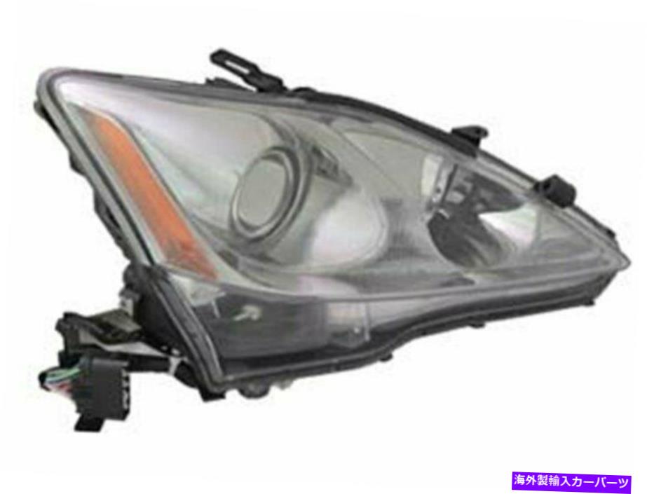 USヘッドライト 2009-2010 Lexus IS250ヘッドライトアセンブリ右TYC 89493YR For 2009-2010 Lexus IS250 Headlight Assembly Right TYC 89493YR【並行輸入品】｜Us Custom Parts Shop USDM
