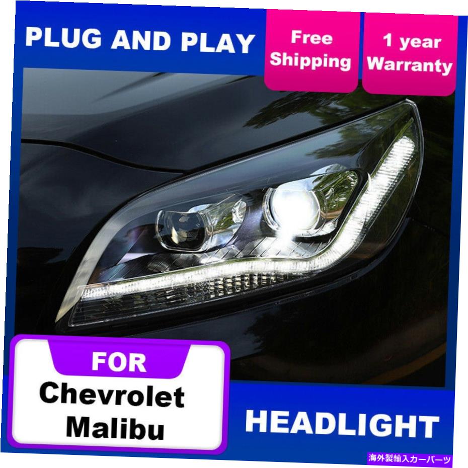 USヘッドライト シボレーマリブヘッドライトバイキセノンレンズダブルビームHIDキット2013 2015 For Chevrolet Malibu Headlights Bi-Xenon Lens Double Beam HID KIT 2013 2014 2015【並行輸入品】