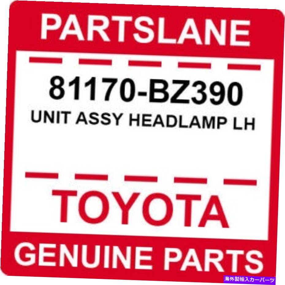 USヘッドライト 81170-BZ390トヨタOEM純正ユニットアッセイヘッドランプLH 81170-BZ390 Toyota OEM Genuine UNIT ASSY HEADLAMP LH【並行輸入品】｜Us Custom Parts Shop USDM