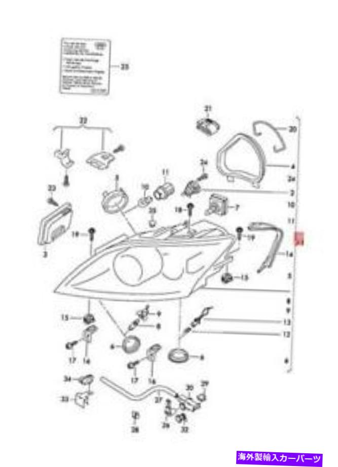 USヘッドライト コーナリングライトのための純正アウディTTクーペロードスターTTSヘッドライト8J0941029K Genuine AUDI TT Coupe Roadster TTS headlight for cornering light 8J0941029K【並行輸入品】｜Us Custom Parts Shop USDM 106,199円
