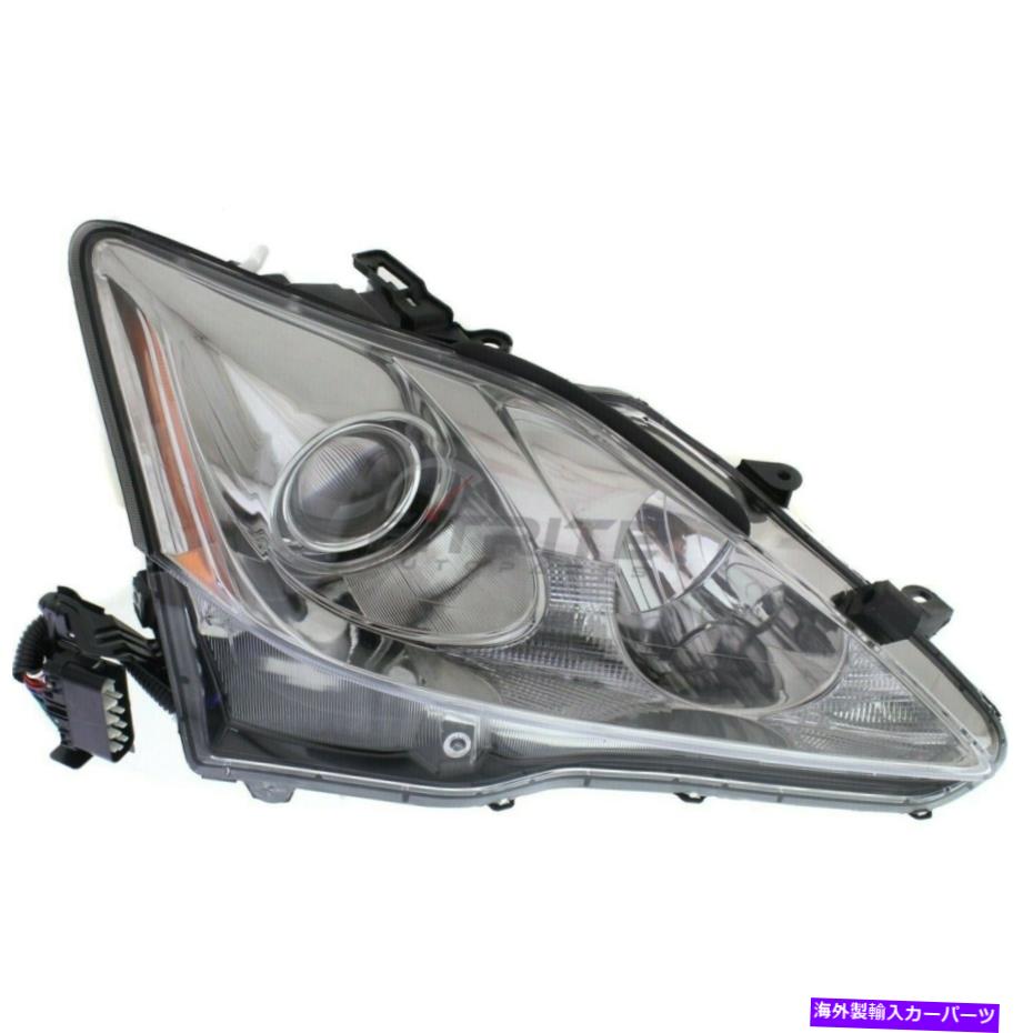 USヘッドライト 新しい右HIDヘッドライトレンズとハウジングフィットLEXUS IS250 2006-2008 LX2503133 NEW RIGHT HID HEAD LIGHT LENS AND HOUSING FITS LEXUS IS250 2006-2008 LX2503133【並行輸入品】