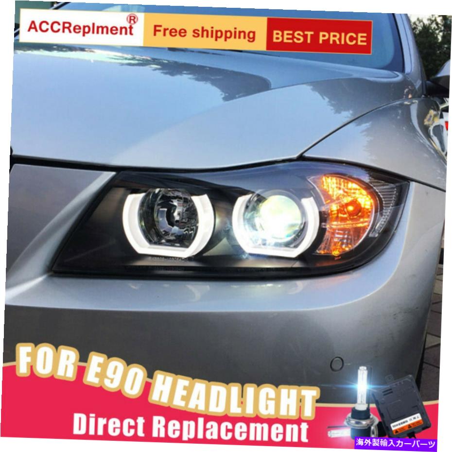 USヘッドライト 2ピースBMW 3シリーズE90ヘッドライトアセンブリバイキセノンレンズプロジェクター2005-2015 2PCS For BMW 3 Series E90 Headlights assembly Bi-xenon Lens Projector 2005-2015【並行輸入品】|Us Custom Parts Shop USDM
