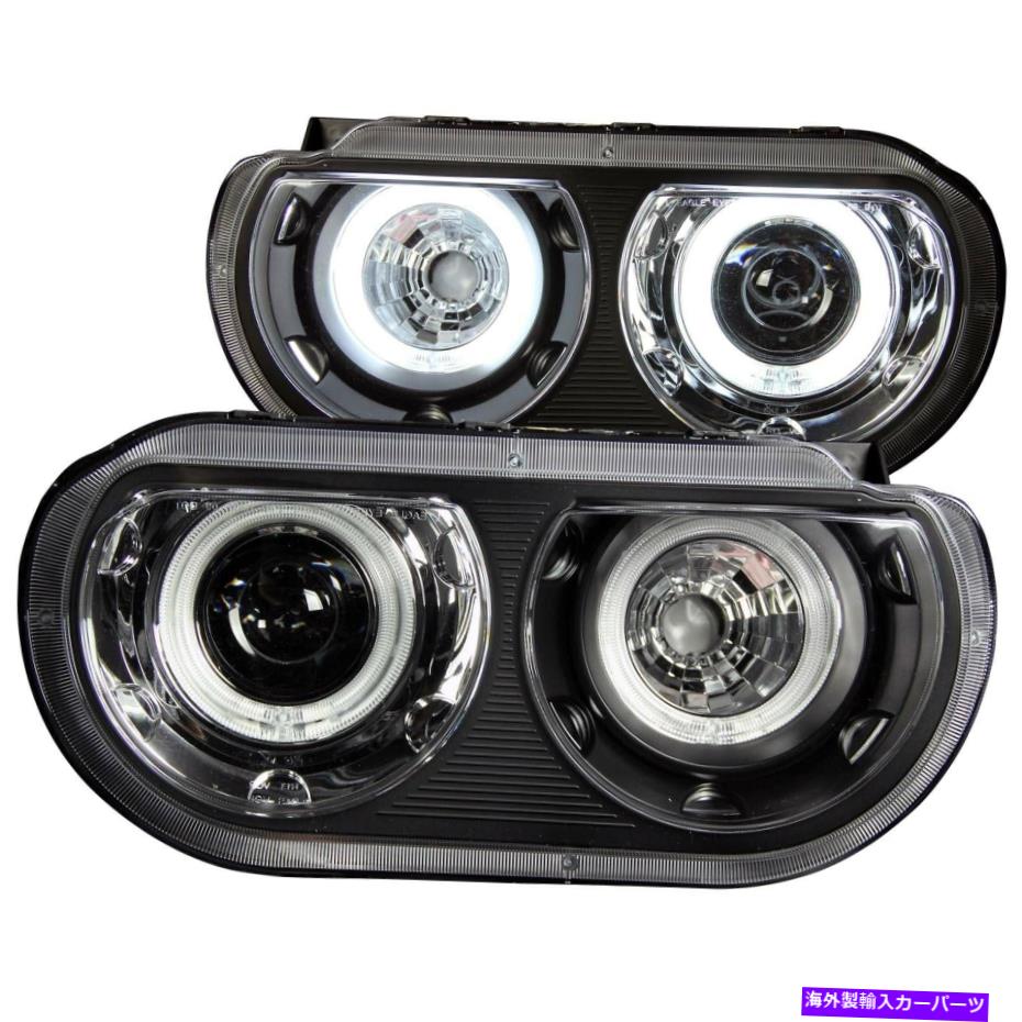 USヘッドライト Anzo USA 121308プロジェクターヘッドライトセットW / Haloフィット08-14チャレンジャー Anzo USA 121308 Projector Headlight Set w/Halo Fits 08-14 Challenger【並行輸入品】