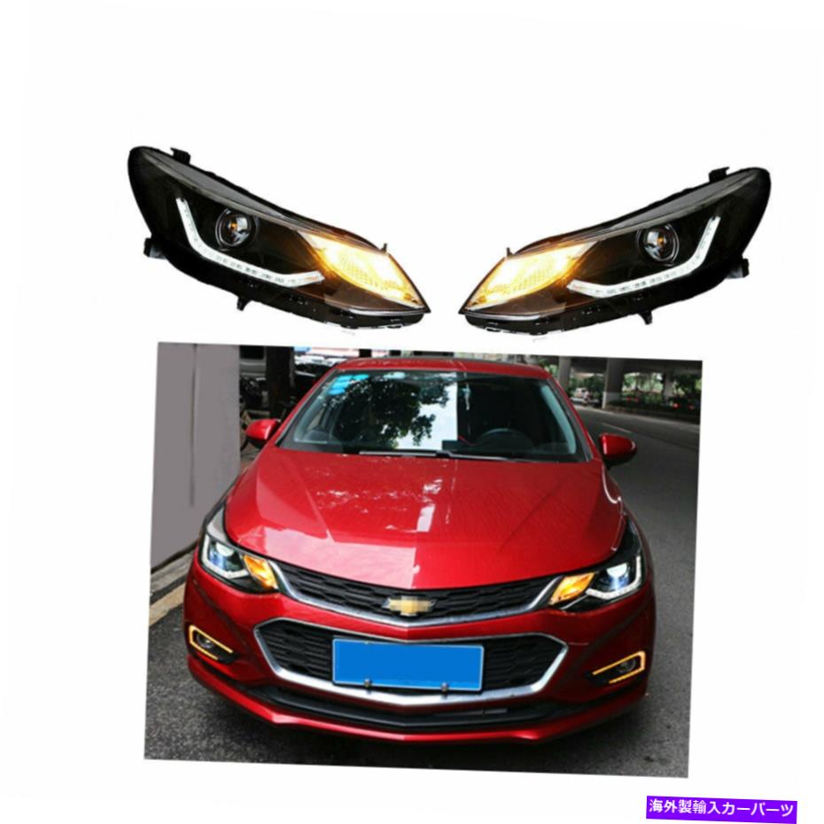 USヘッドライト シボレークルーズのヘッドライトアセンブリ16-19 HIDキセノンビームプロジェクターLED DRL Headlight Assembly For Chevrolet Cruze 16-19 HID Xenon Beam Projector LED DRL【並行輸入品】
