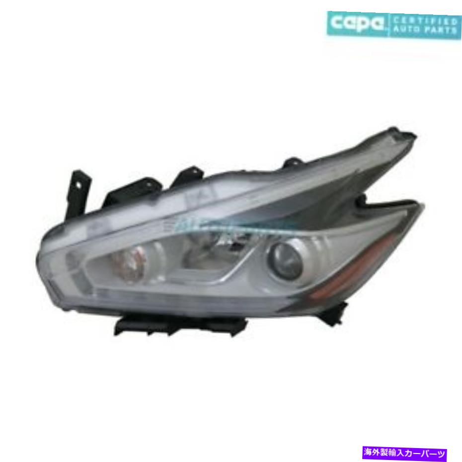 USヘッドライト 新しい左ハロゲンヘッドライトアセンブリ2015-2016日産ムラノNI2502232Cカーパ NEW LEFT HALOGEN HEADLIGHT ASSEMBLY FITS 2015-2016 NISSAN MURANO NI2502232C CAPA【並行輸入品】｜Us Custom Parts Shop USDM 105,477円
