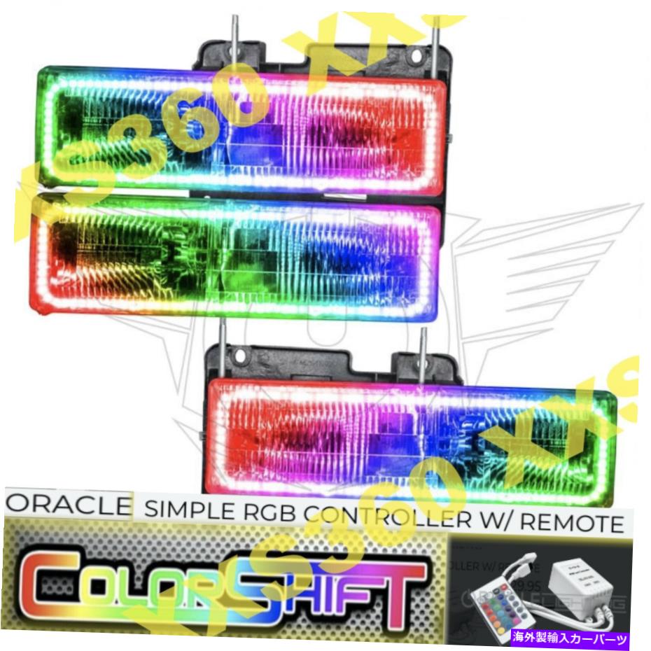 USヘッドライト Chevrolet Blazer 92-94 ColorShift LEDシンプルW /リモコンのためのOracle Haloヘッドライト ORACLE Halo HEADLIGHTS for Chevrolet Blazer 92-94 COLORSHIFT LED Simple w/remote【並行輸入品】