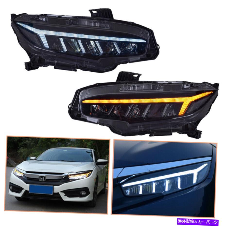 USヘッドライト ホンダシビックヘッドランプすべてのLEDプロジェクターLED DRLがOEM Halogen 2016-19を置き換えました For Honda Civic Headlamps ALL LED Projector LED DRL Replace OEM Halogen 2016-19【並行輸入品】｜Us Custom Parts Shop USDM