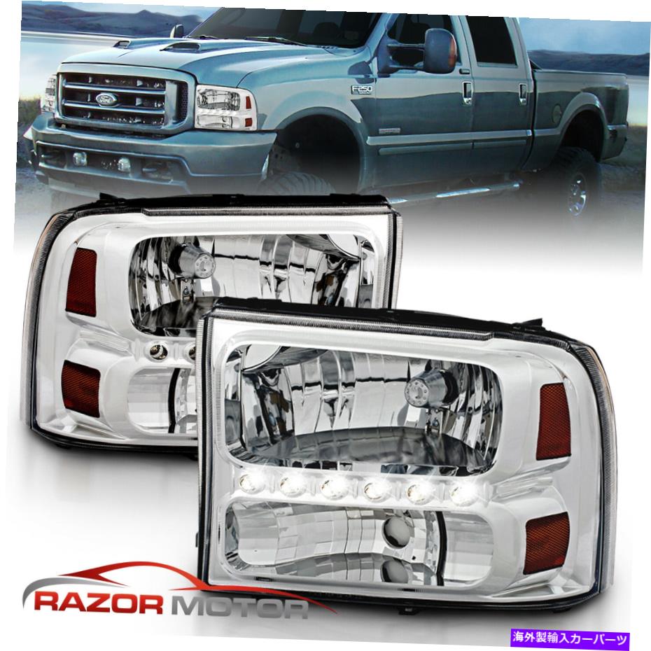 【楽天市場】USヘッドライト 19992004 Ford F250 / F350 Superduty expurchion [LED DRL