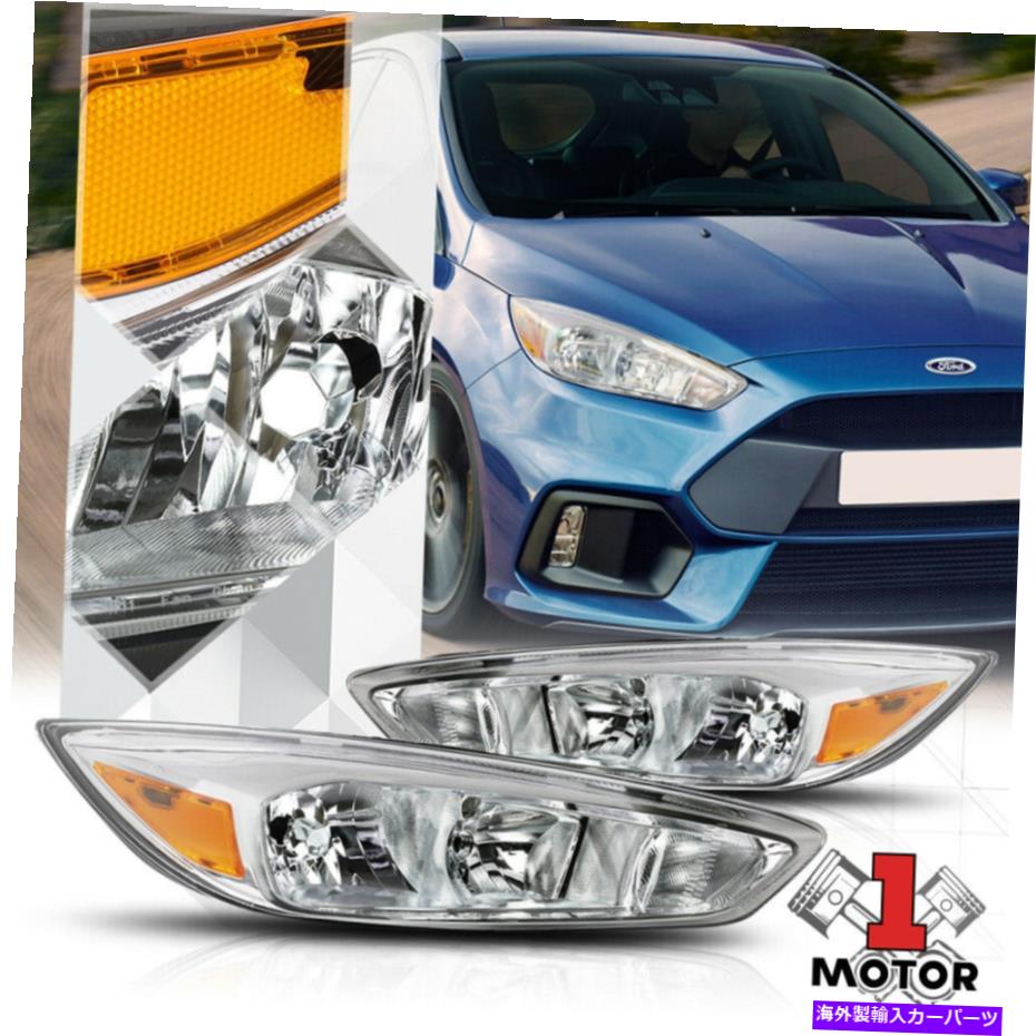 USヘッドライト クロムハウジングクリアレンズヘッドライトアンバーシグナルリフレクター15~18フォーカスフォーカス Chrome Housing Clear Lens Headlight Amber Signal Reflector for 15-18 Ford Focus【並行輸入品】