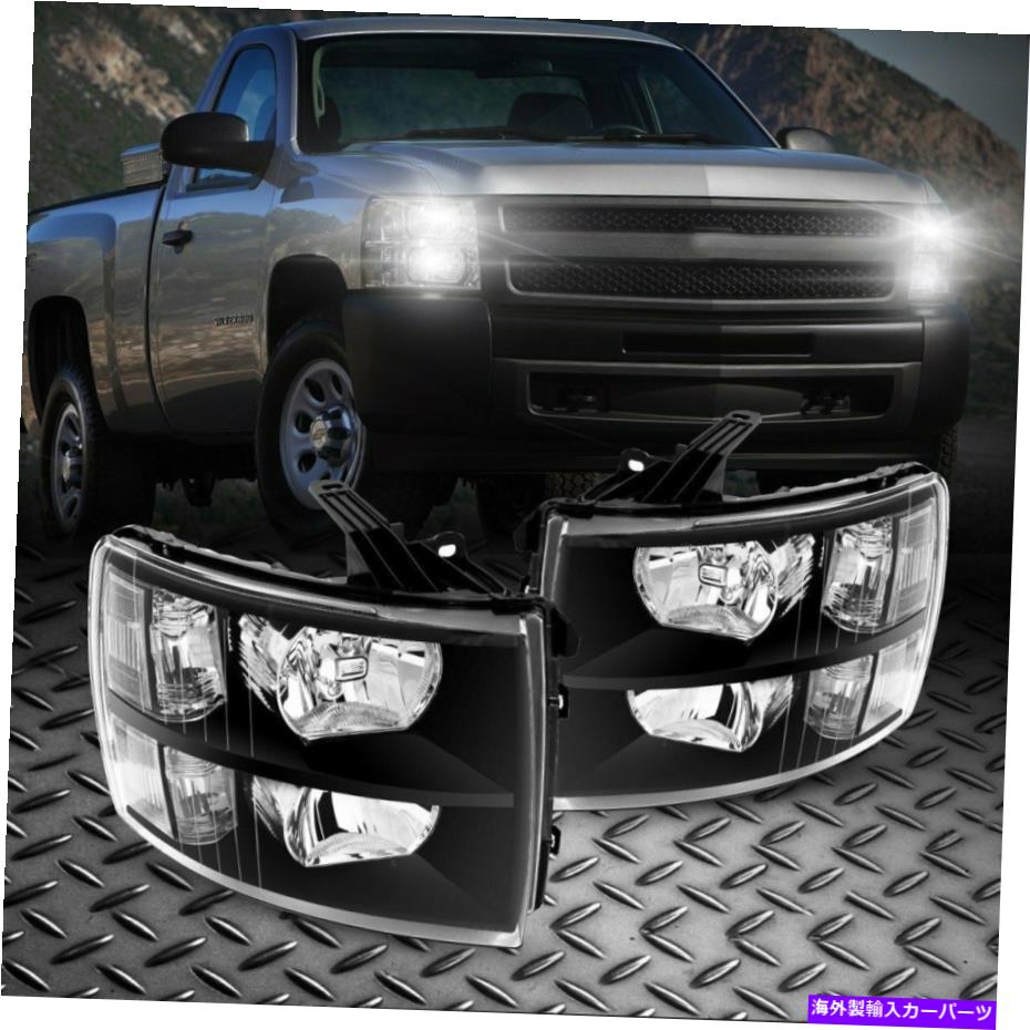 USヘッドライト シボレーSilverado 2007-2014ブラック住宅クリアレンズヘッドライトアセンブリ For Chevrolet Silverado 2007-2014 black housing clear lens Headlights Assembly【並行輸入品】 42,262円