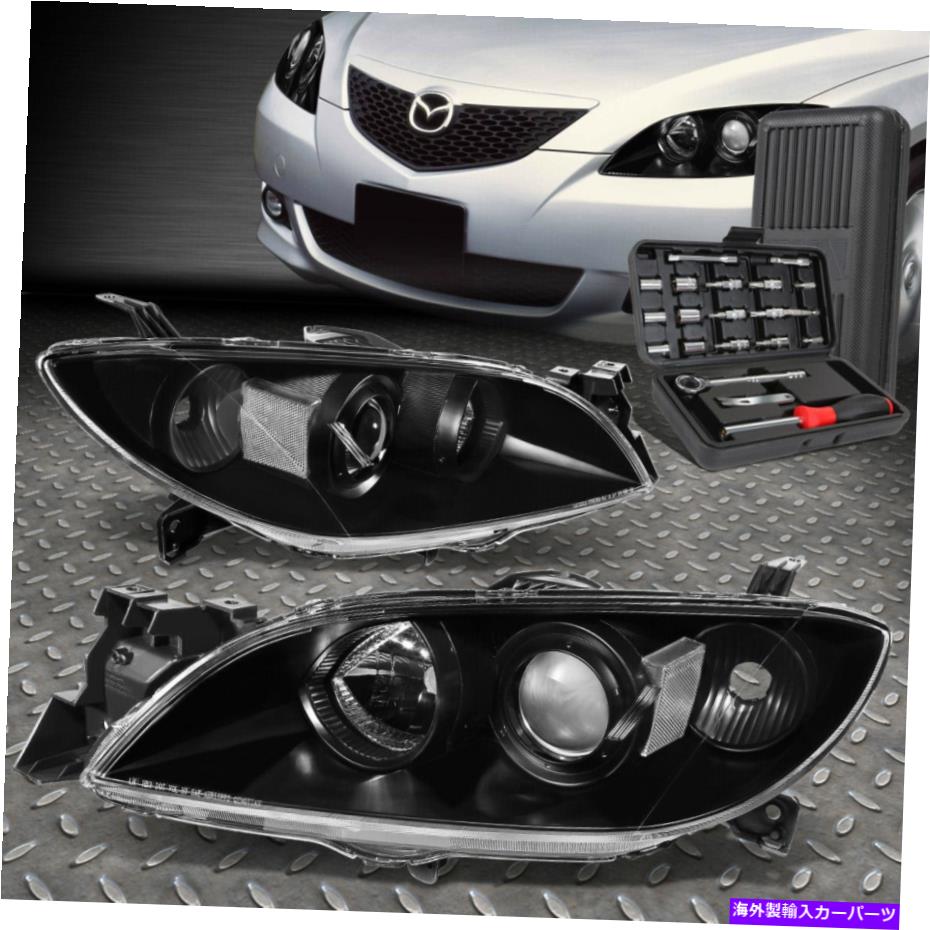 USヘッドライト 04-09マツダ3 SEDAN SDEAN黒クリアコーナープロジェクターヘッドライト+ツールセット FOR 04-09 MAZDA 3 SEDAN SDEAN BLACK CLEAR CORNER PROJECTOR HEADLIGHTS+TOOL SET【並行輸入品】