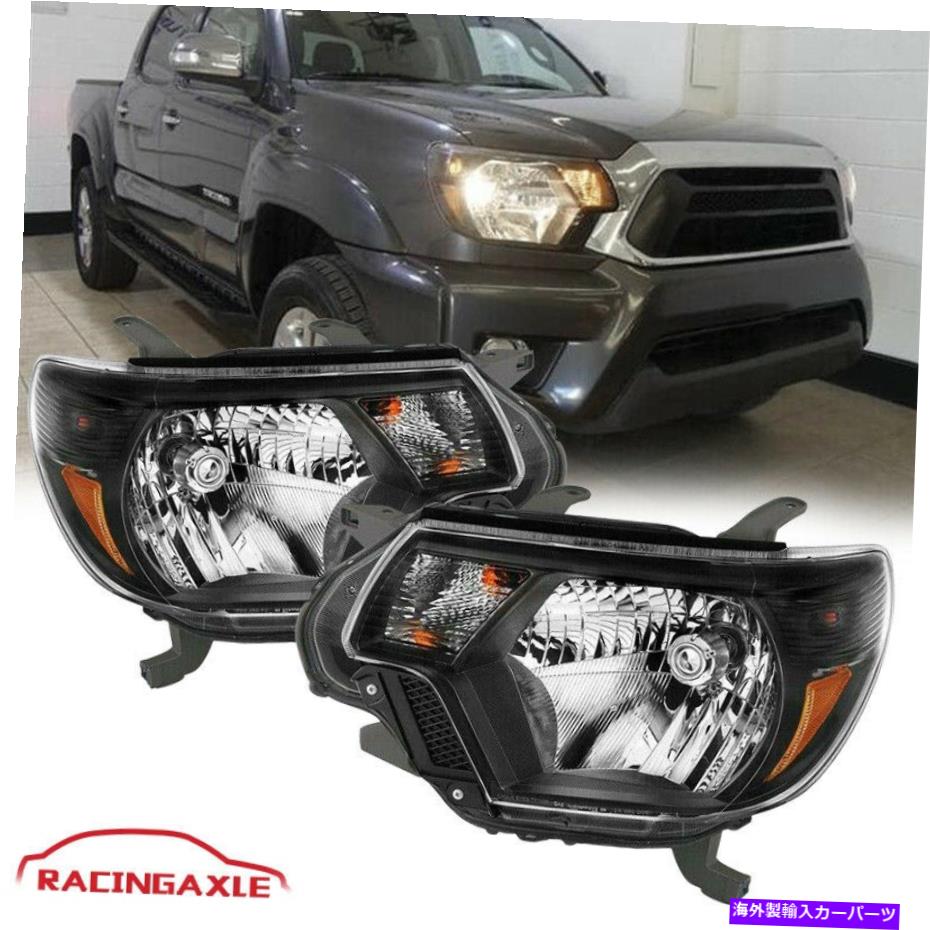 USヘッドライト 2012-2015トヨタタコマヘッドライトピックアップアセンブリブラックハウジングペア Fit for 2012-2015 Toyota Tacoma Headlights Pickup Assembly Black Housing Pair【並行輸入品】