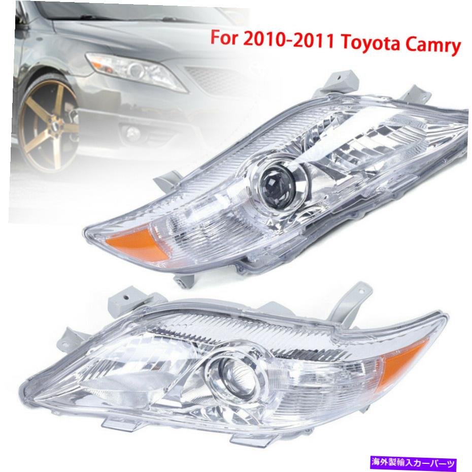 USヘッドライト 2010-2011 TOYOTA CAMRY 2.4Lアンバーコーナープロジェクターヘッドライト左+右 New For 2010-2011 Toyota Camry 2.4L Amber Corner Projector Headlight Left+Right【並行輸入品】