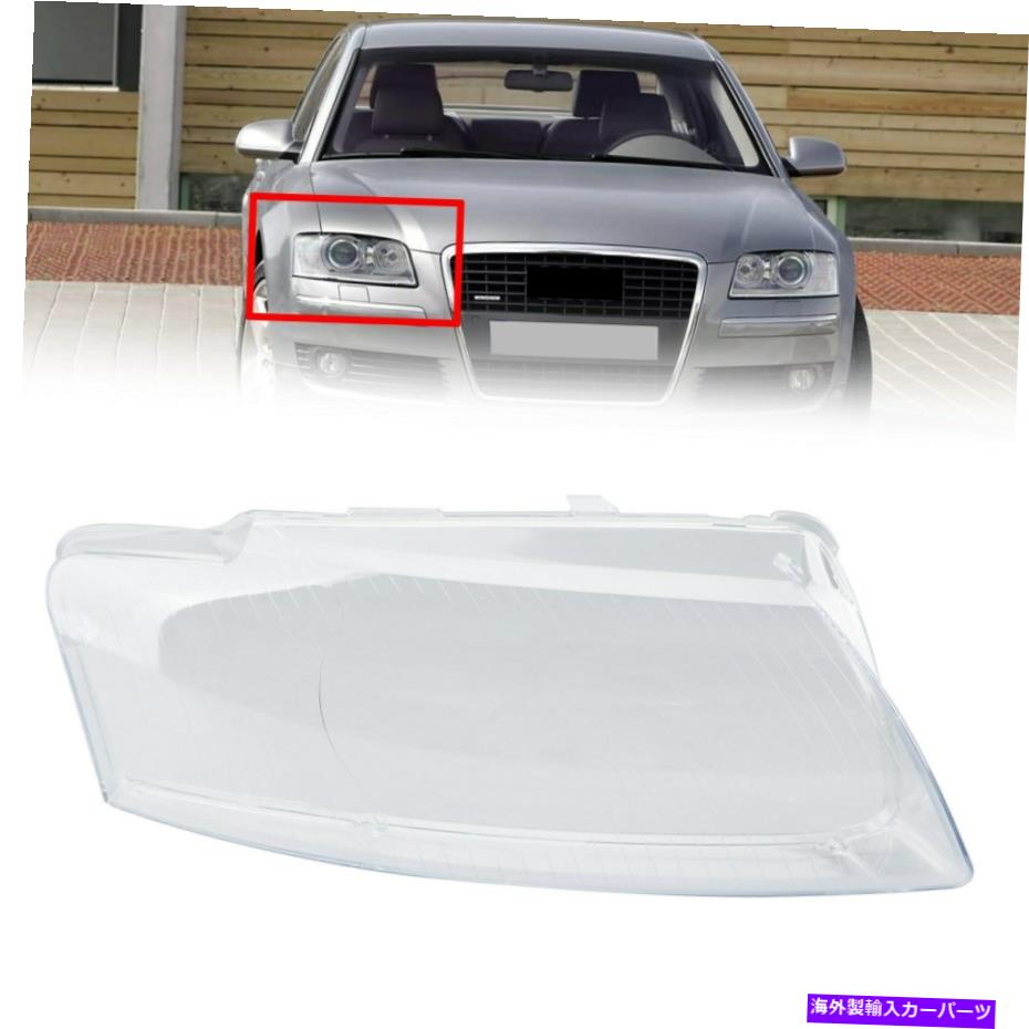USヘッドライト Audi A8 D3 2005-2010用ヘッドライトカバーヘッドランプレンズ Headlight Cover Headlamp Lens Right For AUDI A8 D3 2005-2010 Clear US【並行輸入品】｜Us Custom Parts Shop USDM