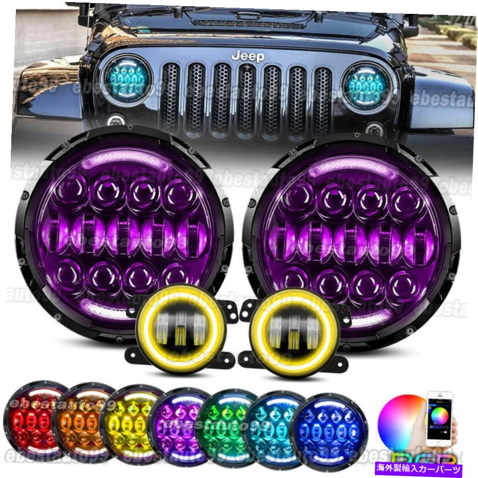 USヘッドライト 7 '' RGB LED HaloヘッドライトDRLフォグライトJEEPラングラーJK 07-18 MUTI-COLOR 7'' RGB LED Halo Headlight DRL Fog Light For Jeep Wrangler JK 07-18 Muti-Color【並行輸入品】