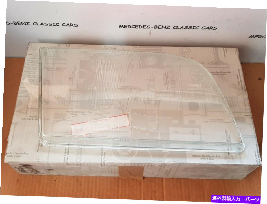 USヘッドライト メルセデスW140ヘッドライト右ガラスレンズ純正NEW A1408260290 MERCEDES W140 HEADLIGHT RIGHT GLASS LENS GENUINE NEW A1408260290【並行輸入品】