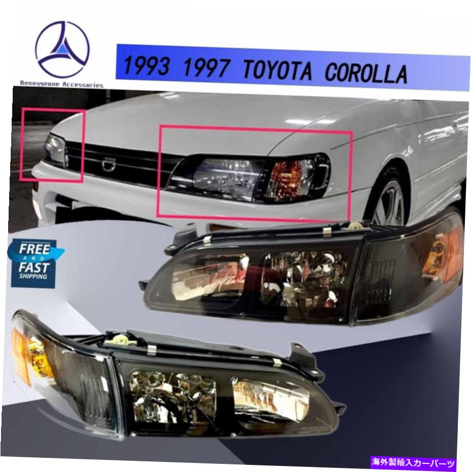 USヘッドライト 93 97トヨタカローラブラックヘッドライトヘッドランプコーナーライト4個 Fits For 93 97 Toyota Corolla Black Headlights Headlamps Corner Lights 4 PCS【並行輸入品】