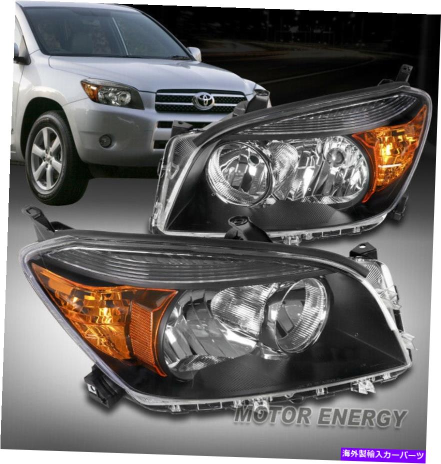 楽天市場】USヘッドライト 新着！ヘッドライトランプ右助手席側ヘッド