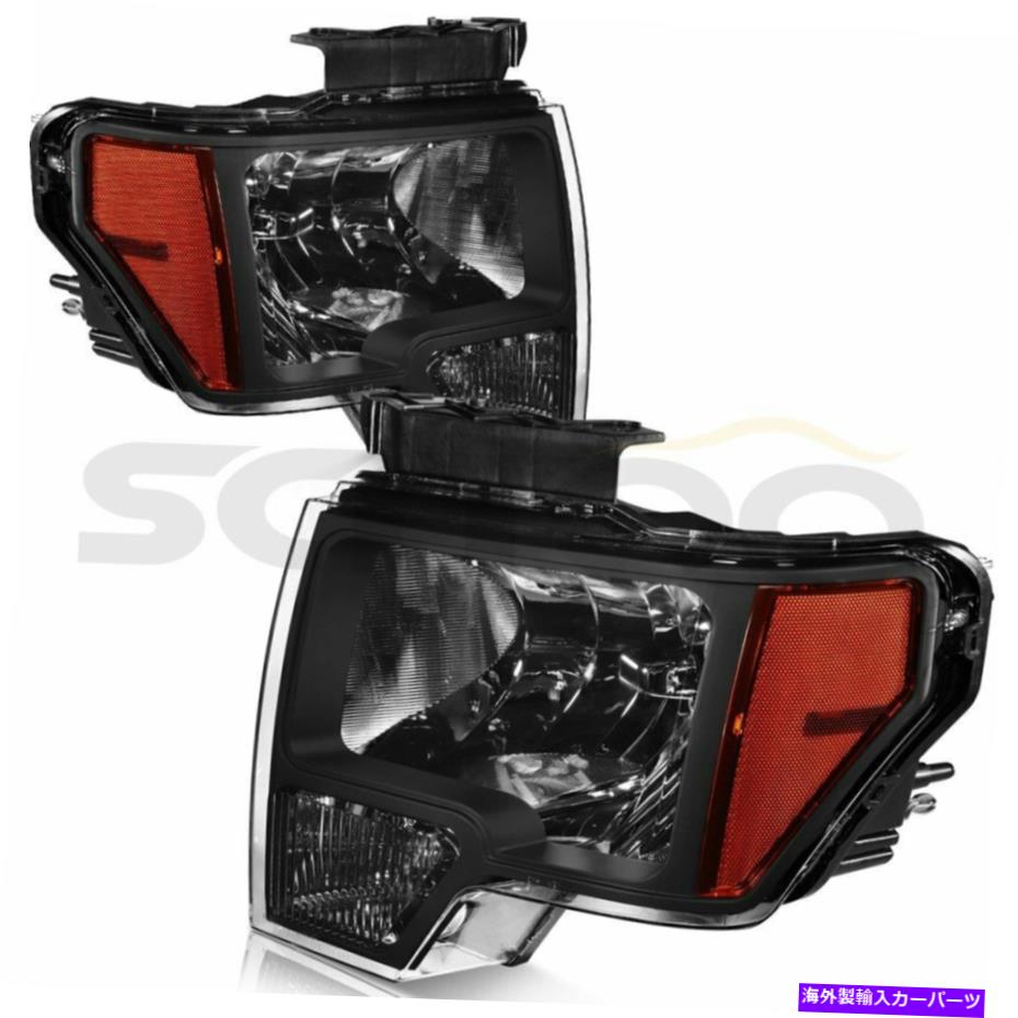 USヘッドライト ヘッドライトアセンブリは2009-2014フォードF-150ブラックコーナーランプの取り替えLH + RH Headlight Assembly Fits 2009-2014 Ford F-150 Black Corner Lamp Replacement LH+RH【並行輸入品】