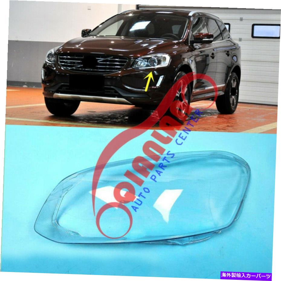 USヘッドライト volvo xc60 2014-2017の左サイドヘッドライトレンズカバー+シーラント接着剤 For Volvo XC60 2014-2017 Left Side Headlight Lens Cover + Sealant Glue【並行輸入品】 42,262円