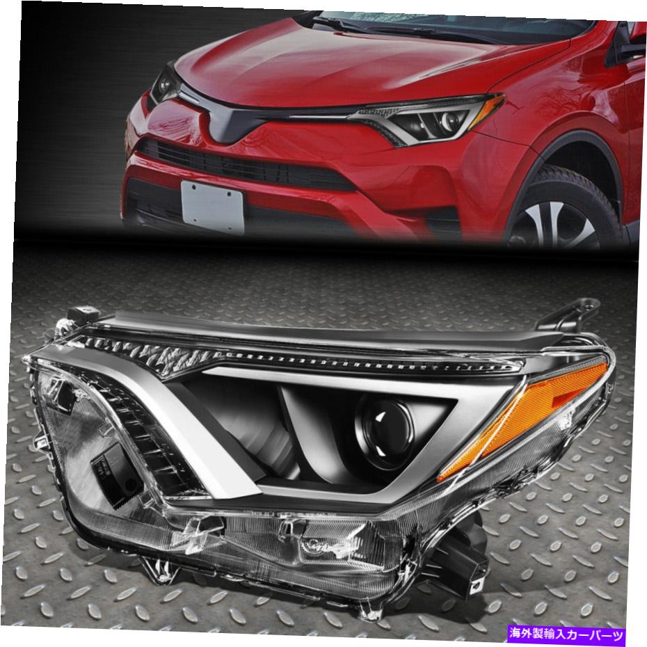 USヘッドライト 16-18トヨタRAV4 LH左側OEスタイルプロジェクターヘッドライトランプTO2502247 FOR 16-18 TOYOTA RAV4 LH LEFT SIDE OE STYLE PROJECTOR HEADLIGHT LAMP TO2502247【並行輸入品】