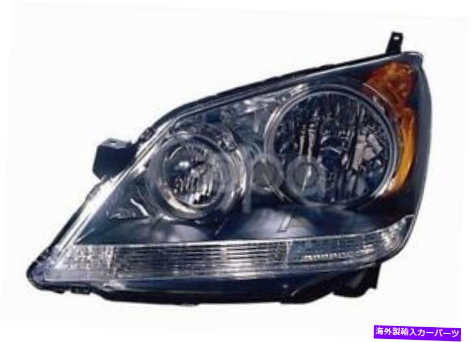 USヘッドライト 2008年のヘッドライトの交換 - 2010年オデッセイ・バン左の運転手側 Headlight Replacement for 2008 - 2010 Odyssey Van Left Driver Side【並行輸入品】