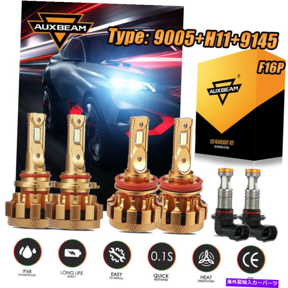 USヘッドライト Dodge Ram 1500 2500 3500 2011-18のためのAuxbeam H11 9005 LEDのヘッドライト+霧9145 H10 AUXBEAM H11 9005 LED Headlight+Fog 9145 H10 For Dodge Ram 1500 2500 3500 2011-18【並行輸入品】 42,262円