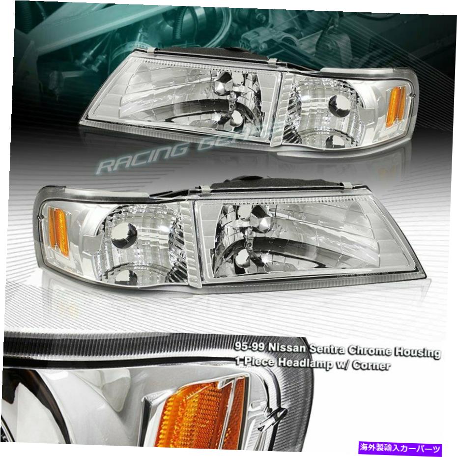 USヘッドライト クロームハウジング1ピースヘッドライトアンバーリフレクターフィット95-99日産SENTRA / 200SX CHROME HOUSING 1-PIECE HEADLIGHTS AMBER REFLECTOR FIT 95-99 NISSAN SENTRA/200SX【並行輸入品】