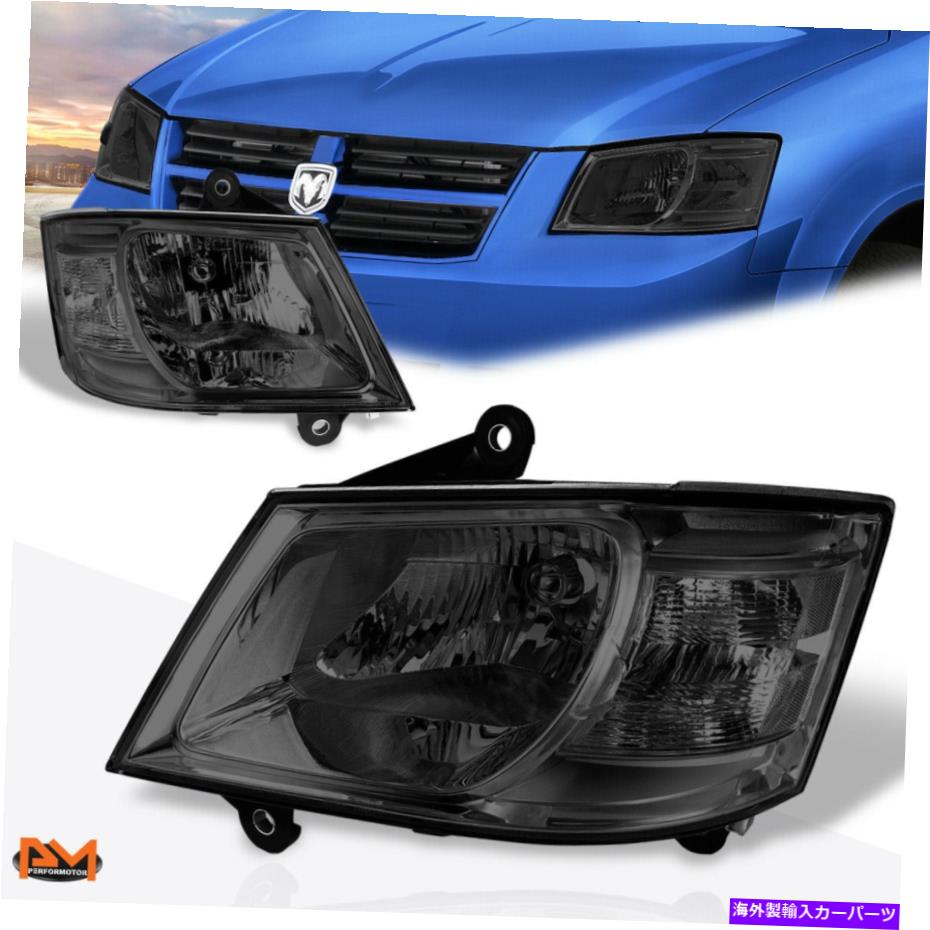【楽天市場】USヘッドライト 0810 Dodge Grand Caravanスモークレンズクリアコーナーヘッドライトセット交換 For