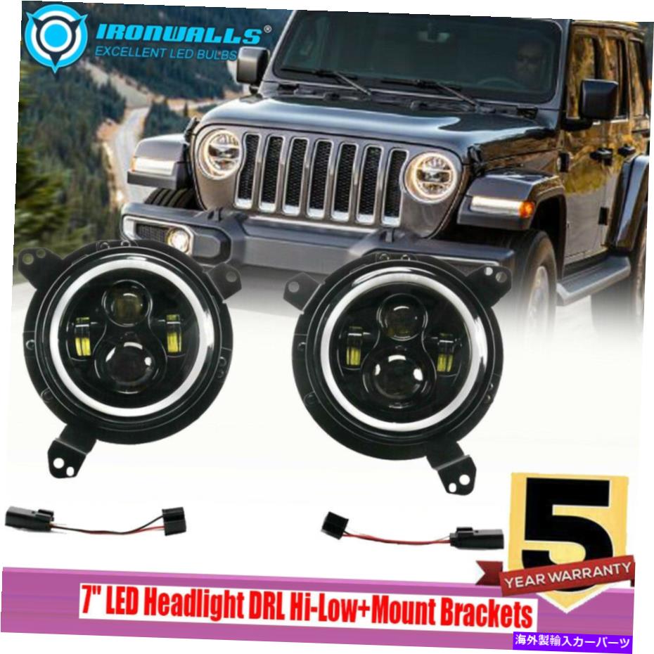 USヘッドライト DOT 2X 7 "ラウンドLED DRLヘッドライトマウントブラケットフィットジープラングラーJL 2018 2018 DOT 2x 7" Round Led DRL Headlights Mount Brackets Fit Jeep Wrangler JL 2018 2019【並行輸入品】｜Us Custom Parts Shop USDM